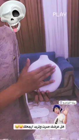 تحياتي واشراقي😋👍🏻#توتي @عبوشي🥷🏿💞 #عبالكم_خلصت😂 