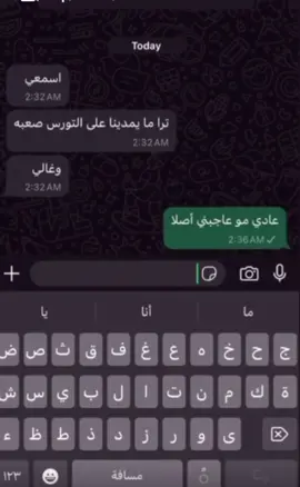 اصلاً عادي😔 #تورس #🤩 #النترا_تقفل_ملفك 