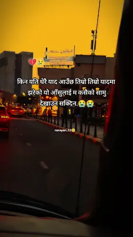 #foryoupage #😭😭😭😭😭😭💔💔💔💔💔💔💔💔💔💔💔💔💔 #borken_heart😭 #sadfeeling #narayan 