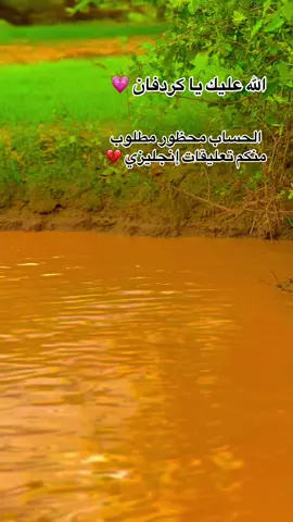 #كردفان_الغرة_السودان💛💛💛🌹🌹🌹🌹 #مليون_مشاهدة❤ 
