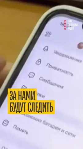 Мессенджер Max. Как обезопасить себя? Не держите в Максе ничего личного