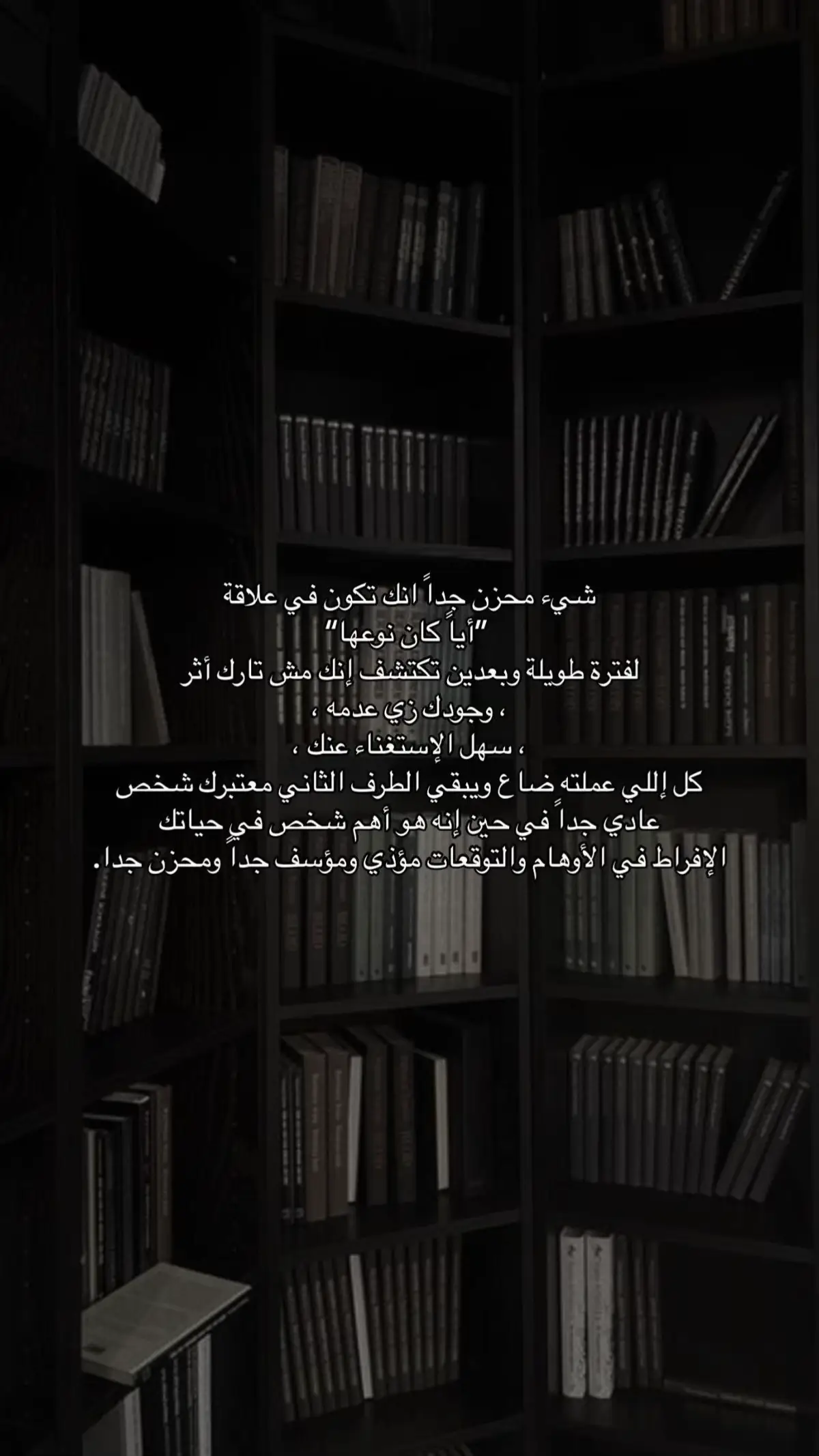 #اقتباسات_حياتية  #خواطر_ليلية  #InspirationByWords  #حكم_عربية  #شعر_من_القلب  #أقوال_مشهورة  #خواطر_صباحية  #مشاعر_مكتوبة  #حكمة_اليوم  #كلام_في_الصميم 