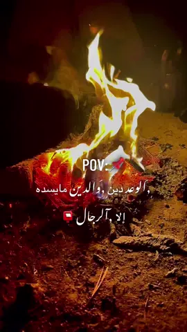 #اكسبلور #جبراتت📮 #عرب #مطير #تصويري📸 #عبارات #اسيوط_سوهاج_قنا_الاقصر_اسوان_المنيا #🔥 