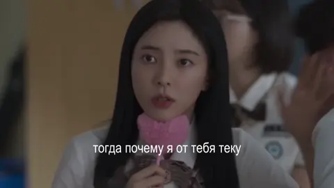 канонище #LEEJONGHO x #CHASOYEN #обязанностипослешколы #школафронт #дорама #kdrama #глобальныерекомендации 