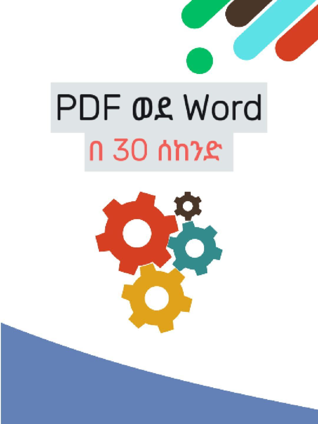 pdf to word #editaddis #documentediting #editdocument #wordediting