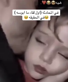 #ليك______🖤___متابعه____اكسبلووور #سجاوي💘 #@✨🇮🇶𝙨𝙖𝙟𝙖||سـَجى 