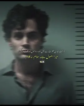ری پوسٹ💸 . . . #urdupoetry #gangstervibes #attitudelines #ukedits #tiktokuk #londonlife #sigmamale #youedit #joegoldbergedit #tiktokunitedkingdom #fyppp #foru @TikTok 