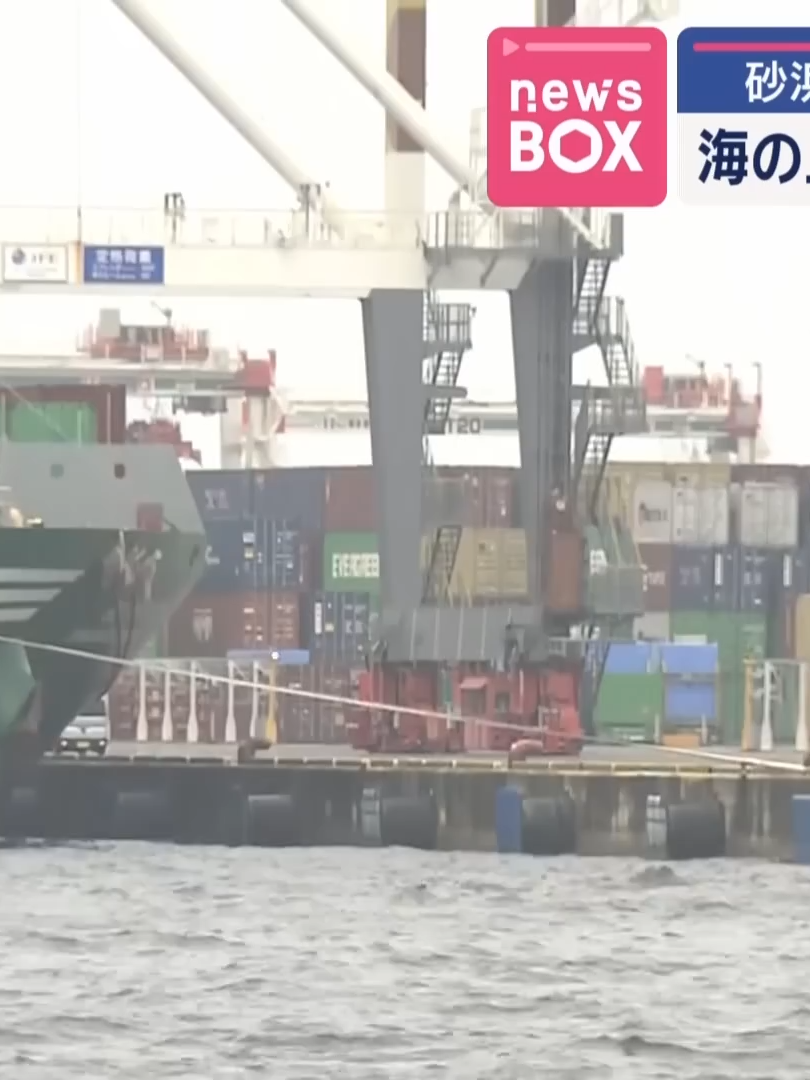 海上にヒトの“上半身”　海岸で見つかった右足と同一人物か【スーパーJチャンネル】(2025年8月7日)_003