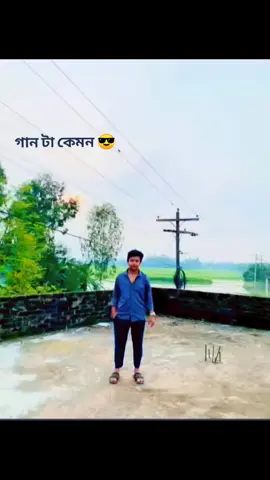 #অসাধারণ_একটি_ভিডিও #creatorsearchinsights #fouyou #tiktok #tandig_song #photography @TikTokエンタテインメント @ÎTz 𝐒ʜᴀᴋɪʟ⁉️ 
