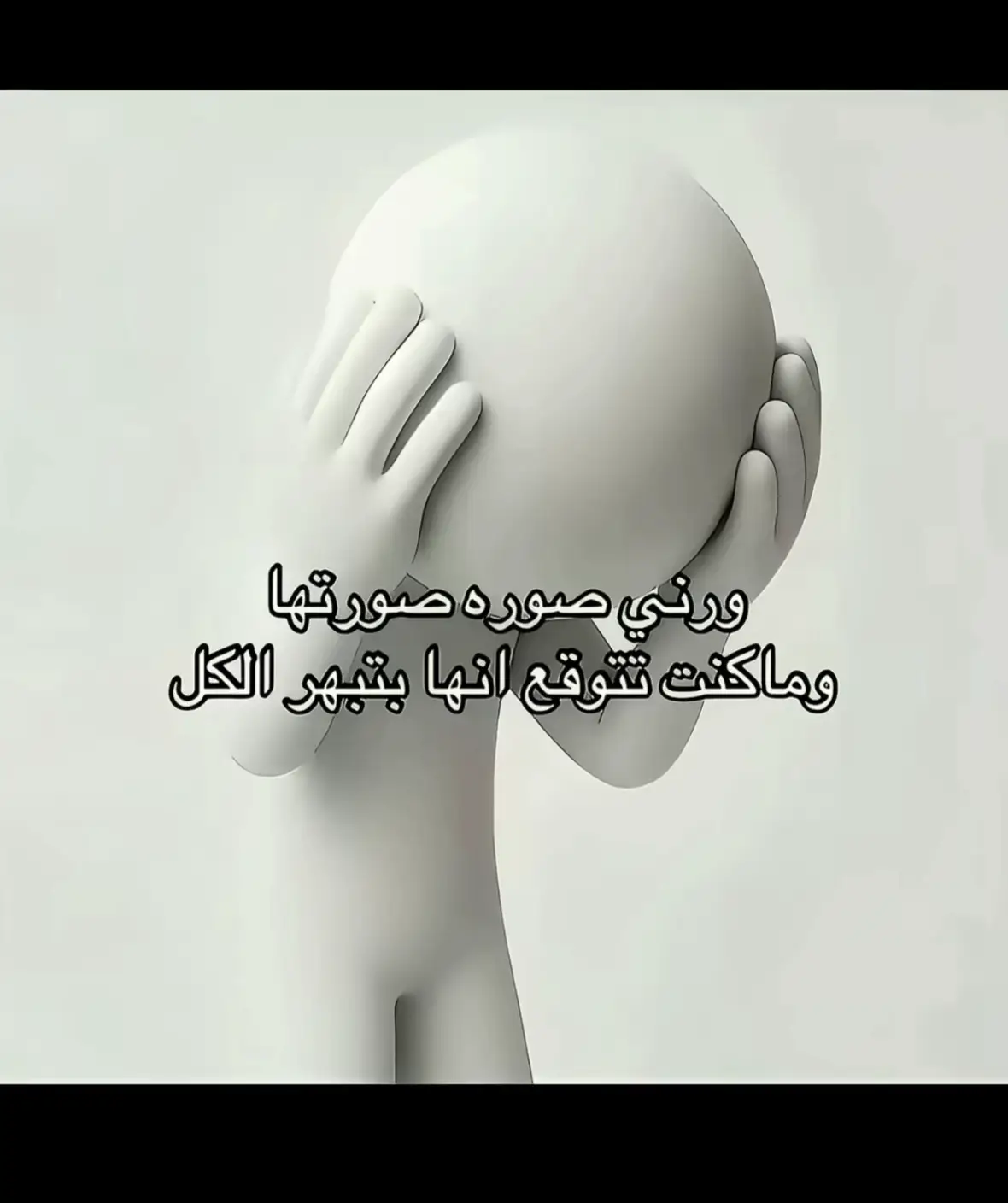 #fyp #foryou #explore #اكسبلور #لايكات #ديو #4k 
