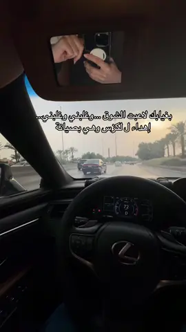 🤍 #لكزس #lexus #riyadh #fyp 
