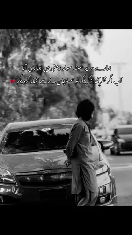 LiNes.:..:❤️‍🔥🍷🤧#foryoupage #foryoupageofficiall #explore #standwithkashmir #TEACHeR 