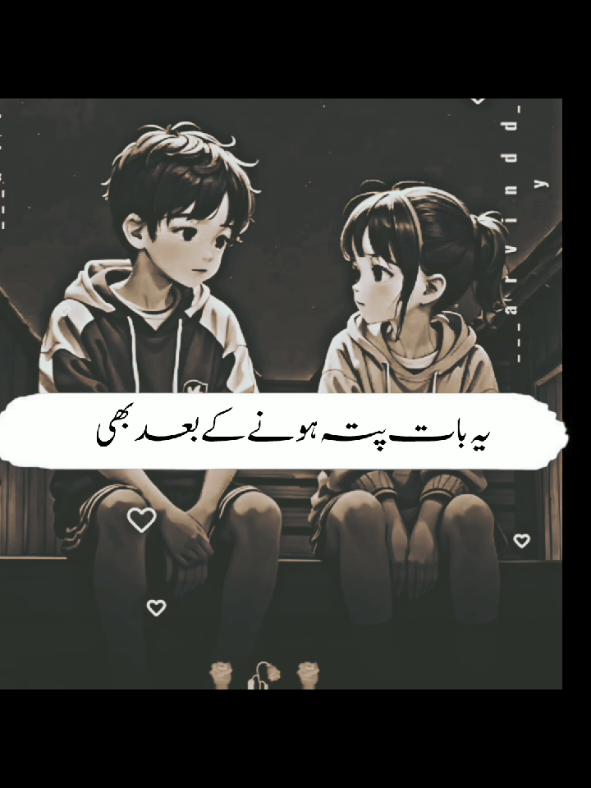 𝗥𝗲𝗽𝗼𝘀𝘁𝗲𝗱 𝗠𝘆 𝘃𝗶𝗱𝗲𝗼 𝗳𝗿𝗶𝗲𝗻𝗱𝘀💞+𝘃𝗶𝗲𝘄𝘀 𝗽𝗿𝗼𝗯𝗹𝗲𝗺😕#newaccount #unfreez #tiktokpakistan #Hadiqaeditx #songaesthetic #pleasesupportme #burhan_tv #goviral #account #tiktokteam 