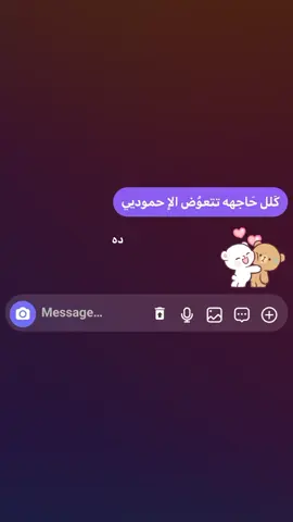 #fyppppppppppppppppppppppppp #بحبك_ياحمد #بحب_احمد #محبين_احمد #foryou#foryoupageofficiall #fypシ゚ #foryou