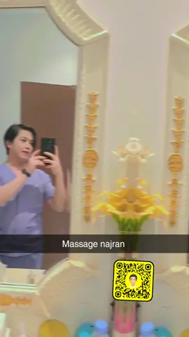 #najran #massage #0553021835 