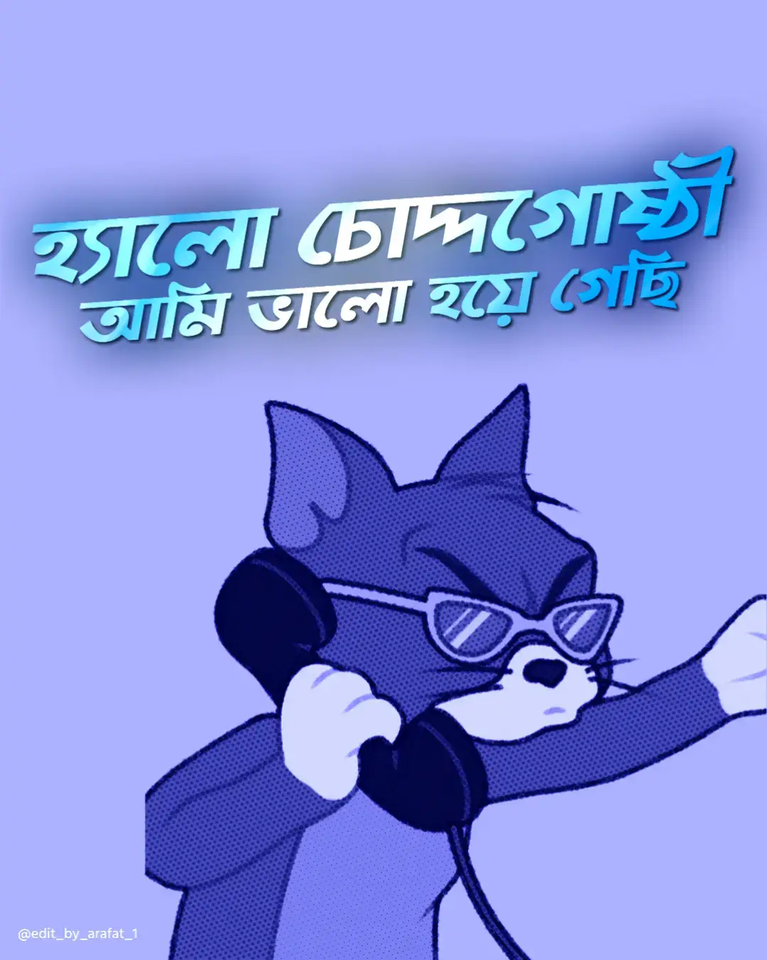 #আরাফাত💫 #edit_by_arafat_1 #typhotograpy #foryoupagе #আরাফাত💫 @TikTok 