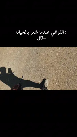 #CapCut قد تندمون يوم لا ينفع الندم 👌