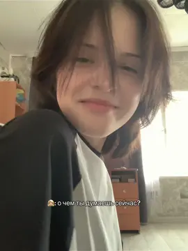 жду #wlw #foryoupage #fyp #elbruso #foryou #viral 