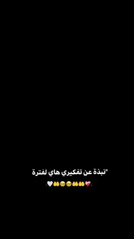 🥺#مجرد________ذووووووق🎶🎵💞 #fyp #النقاب#جمال#fyp 