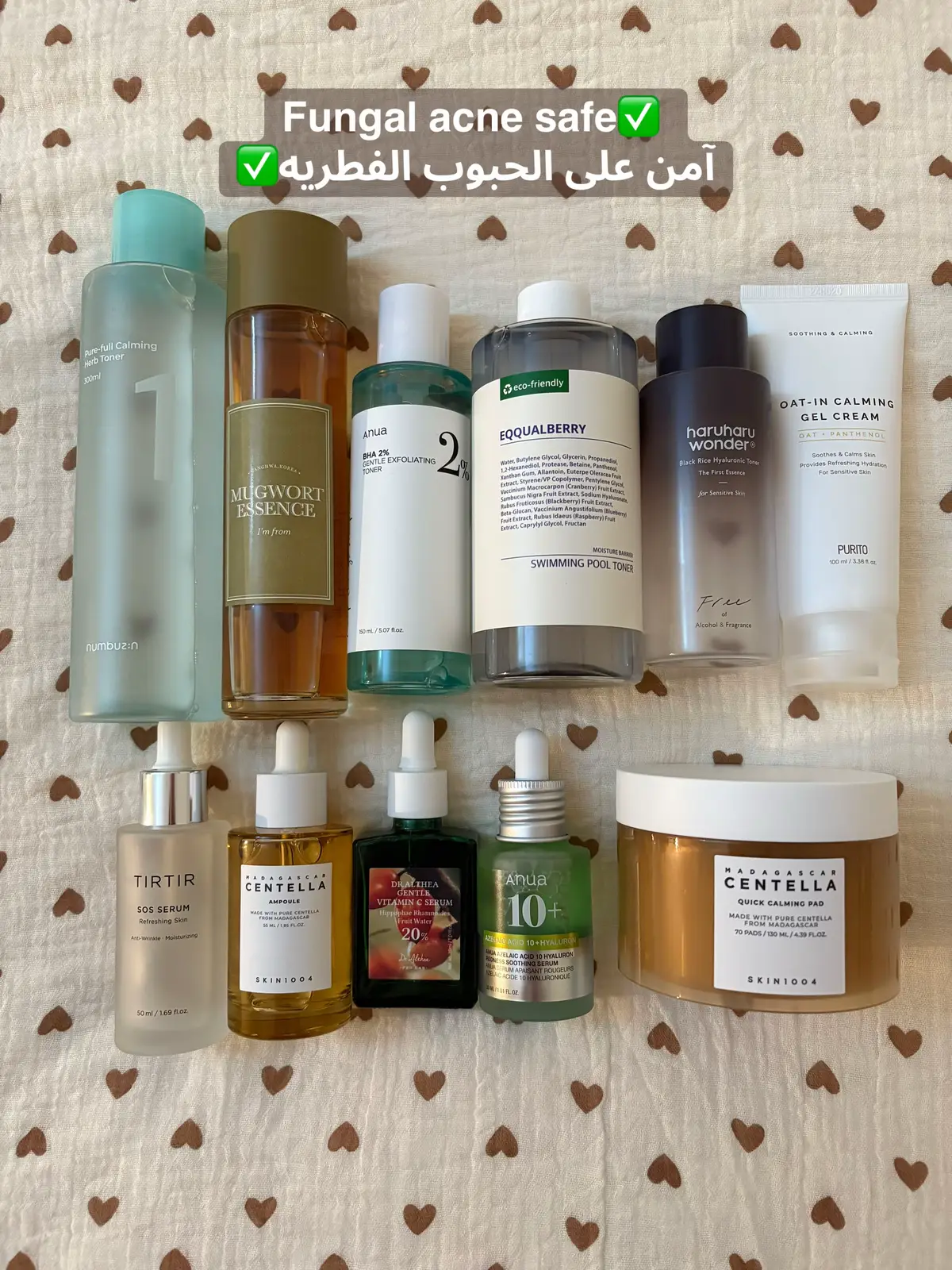 @PURITO SEOUL @Dr.Althea US @SKIN1004 US @skin1004_influencers @medicube global @anua_global @anua_influencers  #fyp #fypシ゚ #اكسبلور #viral #skincare #explore #koreanskincare #kbeauty #foryou #fungalacne