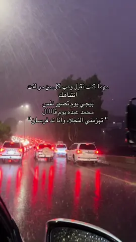 #اكسبلور#اكسبلوررر#مالي_خلق_احط_هاشتاقات#حايلندا#المدينه#fypシ゚ 