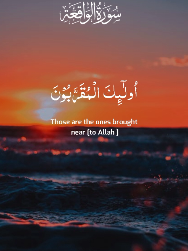 #islamic_video#quran_alkarim #fypシ゚viral #foryou #fyp #foryoupage #creatorsearchinsights #PaidPartnership #LIVEStory #LIVEIncentiveProgram #GenuineInteractionMatters  #foryou #CapCut 