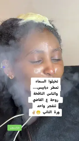#ماركوني 