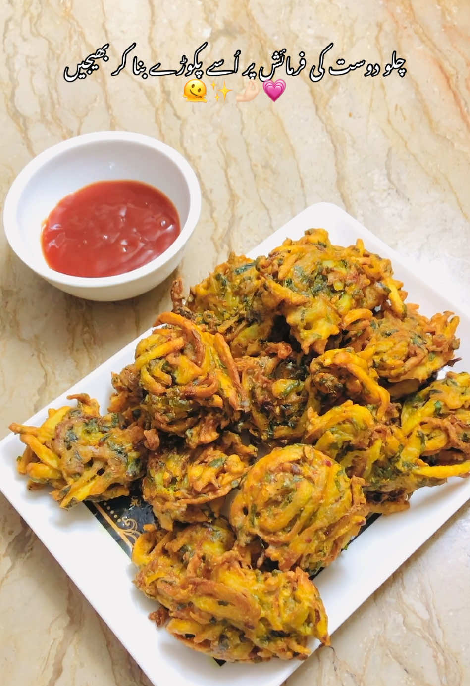 Dost ko pakory bna k bhejy 🫠✨🤌🏻💗 #fypppppp #explore #viral #unfreezemyaccount #DailyRoutine #minivlog #cooking #onemillionaudition #zohablogs20 #tiktok #biryani #coffee #coffeeaddict #coldcoffee #coffeetime #unfreezemyacount @TikTok please unfreeze my account and repost request 🥹✨♥️