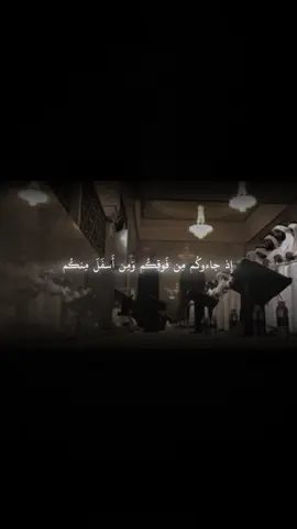 #محمد_اللحيدان #قران #سورة_الأحزاب 