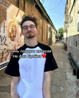 #хочуврек #женабрайна #fup 