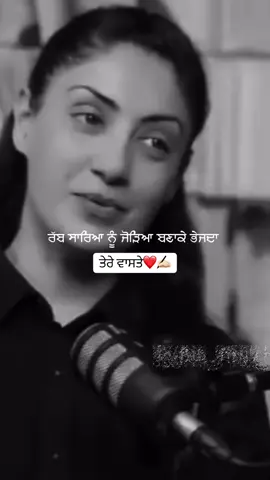 #ਤੇਰੇਵਾਸਤੇ❤️✍🏻#foryoupage❤️❤️#relationshipgoals#ਸਰਬੱਤਦਾਭਲਾ#respect#brokenheart#💔#truestory#🔥#💯#✍🏻#🌸#fyp#LoveIsLove#❤️‍#nevergiveup#always#alwayssmile#forever#🙇🏻‍♀️#😇#