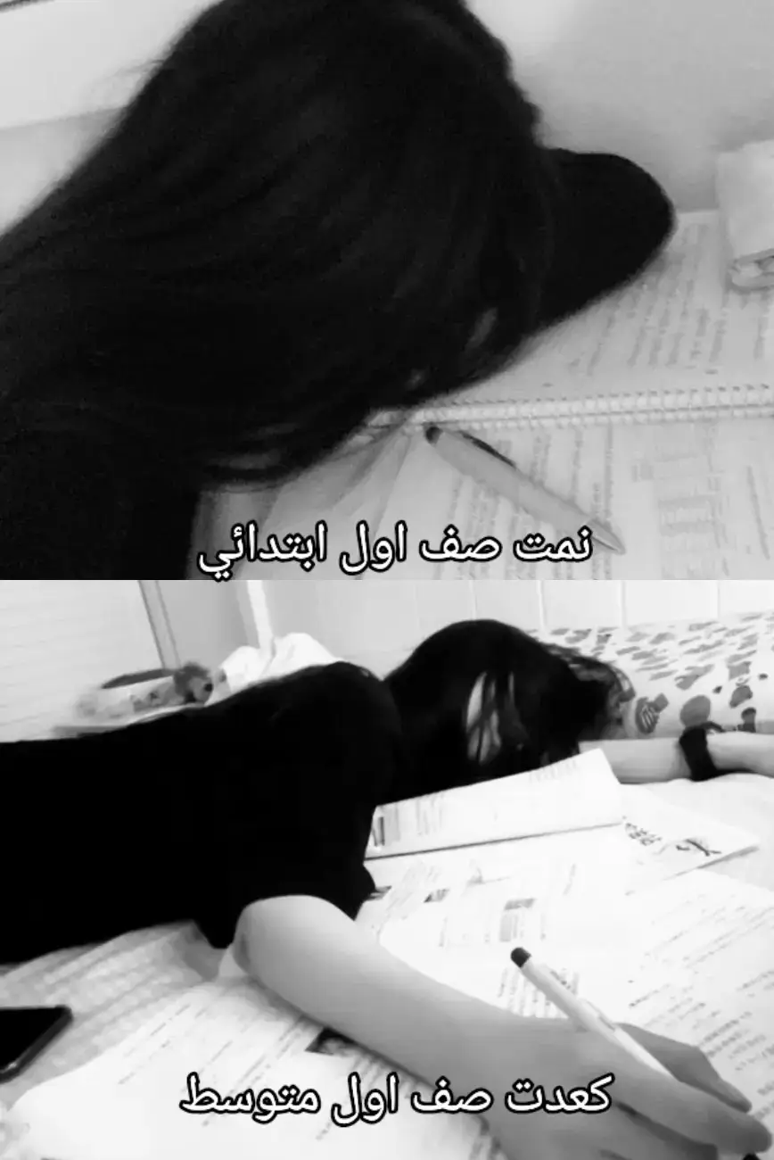 #لايك_متابعه_اكسبلور  #سادس_ابتدائي🙇🏻‍♀️💕  #الامام_علي_بن_أبي_طالب_؏💙🔥 @ريتا بت محمد 