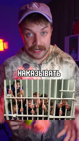 В России подростков и их родителей будут наказывать за мат🤬 #новости #бригада #сити17 