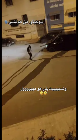 #المغرب🇲🇦تونس🇹🇳الجزائر🇩🇿 #❤️🥰 #❤️❤️❤️❤️❤️❤️😍😍😍😍 #الحب❤️ #ابمغربيات_أجمل_نساء_الكون #حب_بلا_حدود 