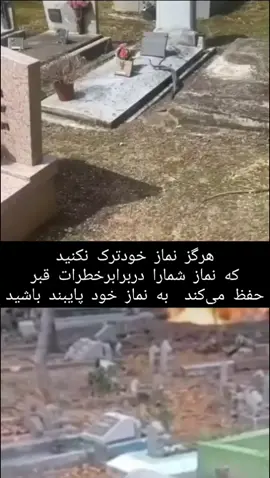 #creatorsearchinsights #islamic_video #foryou #viraltiktok #foryoupage 