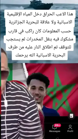 #تحياتي_لجميع_المشاهدين_والمتابعين #تحياتي_لجميع_المشاهدين_والمتابعين #تحياتي_لجميع_المشاهدين_والمتابعين #تحياتي_لجميع_المشاهدين_والمتابعين 