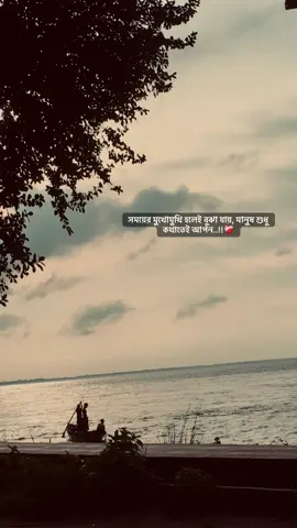 ❤️‍🩹..!!#lovestetus #caption #brokenheart 
