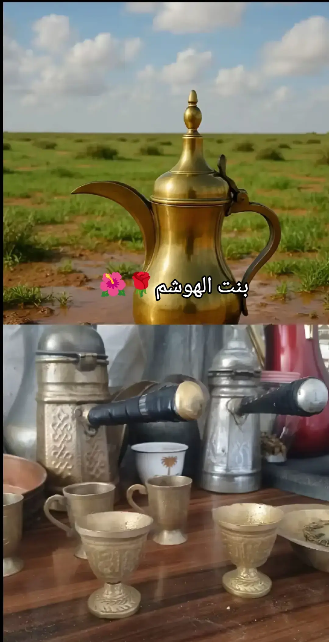 #مجرد________ذووووووق🎶🎵💞 #عبارات_حزينه💔 