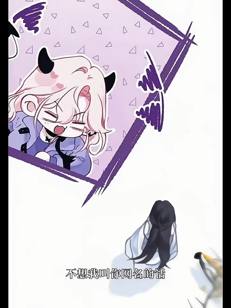 #心动的分贝 #快看漫畫  #decibelcuatraitim 