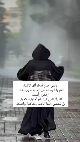 #اكسبلور #fyp #تفاول_وأمل #اعلى_مشاهدة_في_تيك_توك 