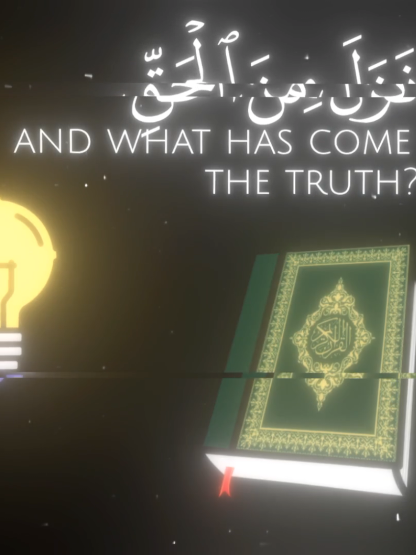 ۞أَلَمۡ يَأۡنِ لِلَّذِينَ ءَامَنُوٓاْ أَن تَخۡشَعَ قُلُوبُهُمۡ لِذِكۡرِ ٱللَّهِ  #قرآن #quran #fyp #quran_alkarim #ياسرالدوسري 