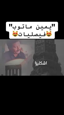 فيصليات❣️| 