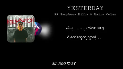 𝒀𝑬𝑺𝑻𝑬𝑹𝑫𝑨𝒀 #99symphony #milly #mairycolan #myanmarlyrics #myanmarsong #mangokyay #sadvibes 