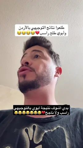 ضيفوني على حسابي الأنستا موجود بالبايو بنزل عليه كل أشي💙😂😂
