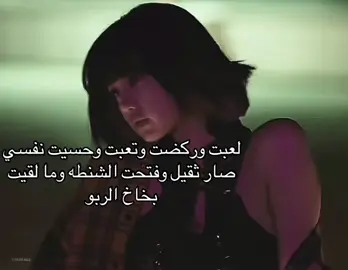 الحمد لله ما قد صارت ليي لان مستحيللل ما أحطه بشنطه +تحسون الصوت زابط #ربو #ليسا #ليسا_كوين_دانس #ليسا_باربي_الكيبوب اعشق ليسااا#fyp #foryoupage 