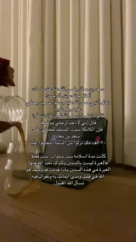 لا إله الإ أنت سبحانك إني كنت من الظالمين  #اكتب_شي_توجر_عليه #اكسبلورexplore #اكسبلور #foryou #بودكاست #الرسول #الصحابة 