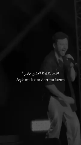بوراي با بورايي 🤍🫶🏻هل ينقصنا العشق والهم؟ #buray #بوراي #aşkmılazım #اغاني_تركية #أغاني_مترجمة 