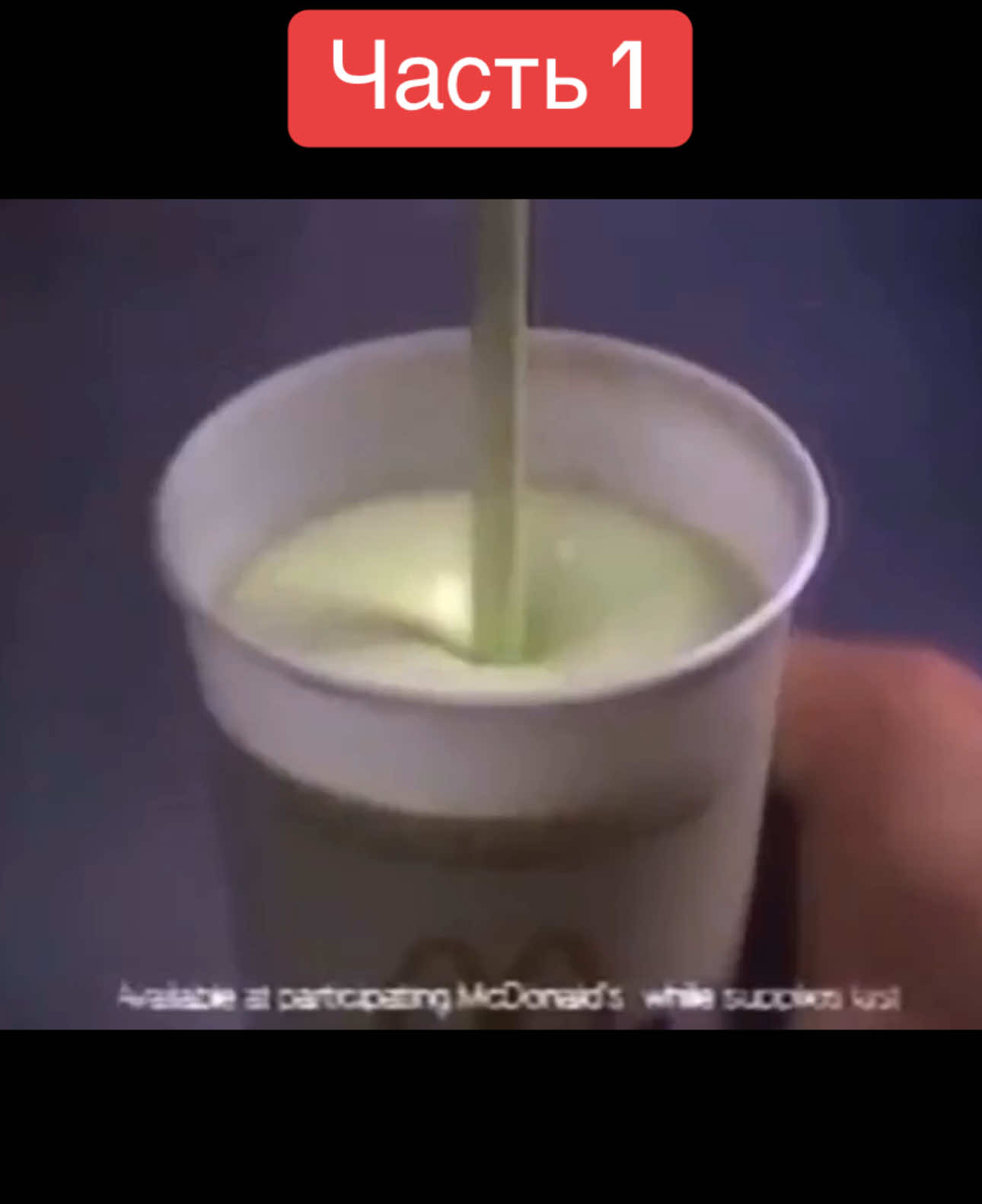 #1 Раскрытие McDonald's: Предательство, Борьба за Власть и Скрытое Богатство #mcdonalds 