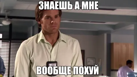 ВСЕ ГИФКИ В МОЕМ ТГК  #dexter #morgan #dextermorgan #декстер #fyp #foryou