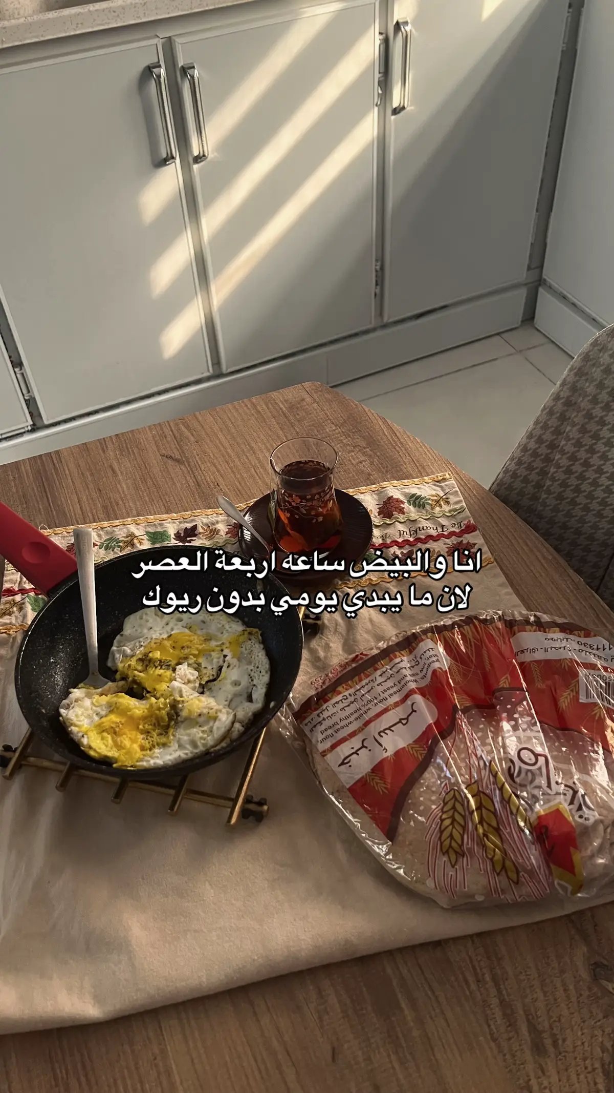 #ترند #فطور #يومي #زفاف #ايطاليا #العراق 
